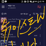 [뉴이스트] 사랑해요~ 러브♪♬