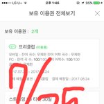 [EXO] <b>코코</b><b>밥</b>입덕 지금