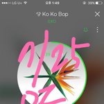[EXO] 애들이 지방<b>팬</b>싸 언급도 했는데