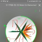[EXO] 아까 <b>아형</b>보고 입덕해서 잘 모른다는 애인데
