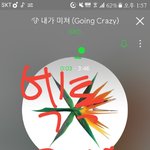 [EXO] 야 제밧ㄴ 급해