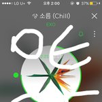 [EXO] 일단 약소하게 7월<b>끝</b><b>날</b>때까지 코코밥1위 지키자
