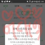 [EXO] 갑자기 <b>초동</b>이 올라간 이유