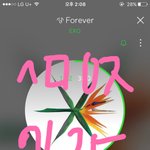 [EXO] 흥나라가 오늘꺼 <b>송장</b>만 잘찍으면 60만장 가뿐히 넘을텐데