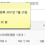 [EXO] 엑소 <b>올해</b> 이미 200억은 번듯