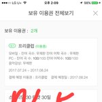 [EXO] 이 시각 엑소 견제하는 사람들은 무슨