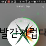 [EXO] 부러우면 부럽다고 말을훼...