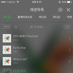 [EXO] 신나라 오프라인으로<b>사도</b> 초동반영됨?