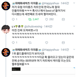[EXO] ㅅㅂ 이<b>와중</b>에 얘네 뭐래냐ㅋㅋㅋㅋㅋㅋㅋㅋ