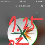 [EXO] 쿨트 <b>포스터</b> 남은데 있음?
