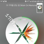 [EXO] 그<b>와중</b> 코밥이 좋아요 15만터졌네