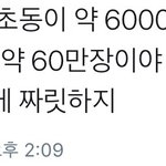 [EXO] 애들 진짜 어느새에 이렇게 <b>성장</b>한거지