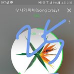 [EXO] 급하게 하나 더삼