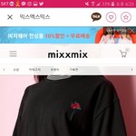 <b>여름</b>에 <b>이</b> 옷 에바냐...
