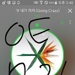 [EXO] 와씨 니네 다른편이였음 어쩔뻔 ;;