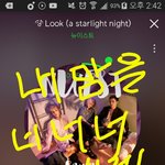 [뉴이스트] <b>종현</b>이의 수상한 가수 출연 인증샷 기사
