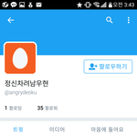 [EXO] ㅁㅊ 디패 그룹셋수 <b>인피</b>닛흐