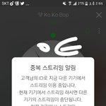 [EXO] <b>뉴비</b> 새삼 많이 늘었구나ㅋㅋㅋ