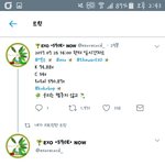 [EXO] 여기 <b>위에</b> 저 숫자는