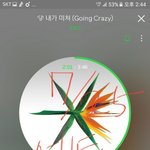 [EXO] <b>아형</b>보고 입덕해서 앨범샀다는 애인데
