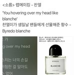 [EXO] 박차ㅏㄴ열 <b>스윗</b>가이 ㅅㅂ ㄹㅇ