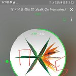 [EXO] 흥나라 <b>전화</b>번호 어떻게 치는지 도무지 모르겠어 ㅜㅜ