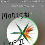 [EXO] 앨범 아직도 <b>안</b><b>온</b>애들있냐