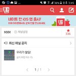 [임영민] 우리 <b>MXM</b>팬톡도