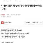 [EXO] 얘네 <b>아줌마</b>팬많나봄