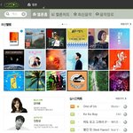 [EXO] <b>To</b>.어그로 ~~