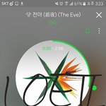 [EXO] 이런게 진정한 <b>세대교체</b>임ㅌㅌㅌㅌㅋㅋ