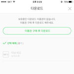 [뉴이스트] 러브들 ㅁㄹ다운말야