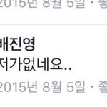 [워너원] 이거 너무 귀엽다 ㅋㅋㅋ