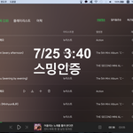 [뉴이스트] 애들이 움직여!!!