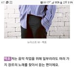 [뉴이스트] ㅅㄷ 종혀니 이분이랑 <b>게임방송</b> 같이했으면