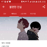 [EXO] 이거존잼임