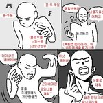 [워너원] 데뷔 2주일도 안남았어