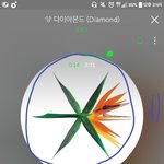 [EXO] <b>코코밥</b> 1318번 들은거면 적은거냐 ??