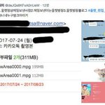 [워너원] 옵<b>챗방</b> 만든 사람이