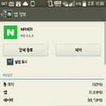폰 <b>저장</b>용량 잘 아는사람?ㅠㅠ
