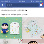 [댓글부탁해] 이거 실화냐??