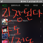 [뉴이스트] 하 긴장되서 숨을 못쉬겠어