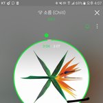 [EXO] 아미친 <b>개</b>빡<b>쳐</b> 빽녀 미친년아냐ㅅㅂㅋㅋㅋㅋㅋㅋㅋ