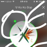 [EXO] 18살짜리 지인조카랑 밥먹는데 <b>뭔상관</b>