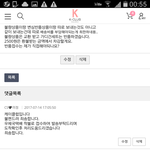 [EXO] 진짜로 왜 이러는지 알고싶네