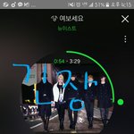 [뉴이스트] <b>멜론</b>다운질문!!