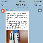 [임영민] 미친 이거ㅠㅠ <b>사인</b>볼펜 주는거였네...
