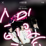 [뉴이스트] ㅅㄷ 친구 <b>영업</b> 반성공