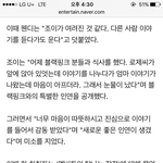 레벨이랑 블핑