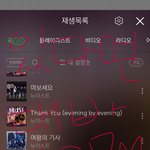 [뉴이스트] ㅅㄷ)총공<b>팀</b> 질문잇어!!ㅜㅠ